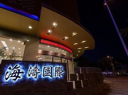 Guilin Haitao International Hotel מראה חיצוני תמונה
