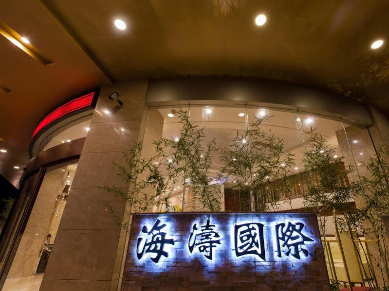 Guilin Haitao International Hotel מראה חיצוני תמונה
